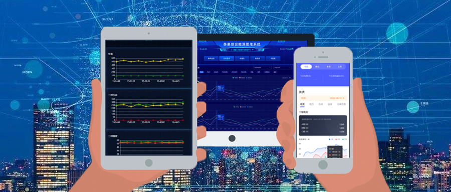 打开数字之窗 洞悉减碳之道 | 九游会老哥智能电气智慧综合能源管理系统“全”新升级