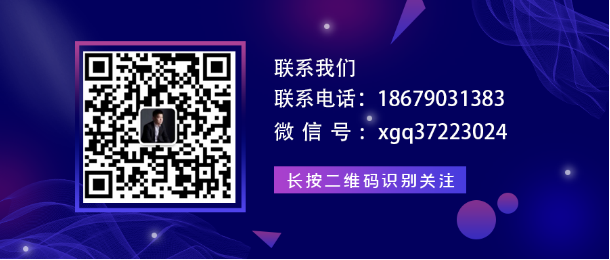 电能不断，创意不断——九游会老哥电力云进驻九游会老哥590创意园(图7)